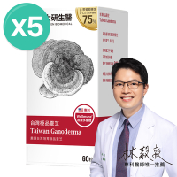 【大研生醫】台灣極品靈芝多醣體膠囊(60粒)x5