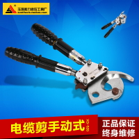 XD-520A棘輪式電纜剪 斷線剪銅鋁芯線纜剪鋼芯鋁絞線鋼筋剪鋼絲繩