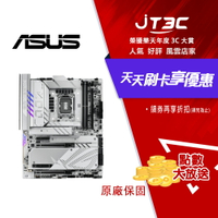 ASUS華碩 ROG MAXIMUS Z890 APEX 主機板