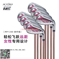 【千羽家居】23新款XXIO高爾夫球桿XX10 MP1200女士鐵桿組全套8支裝56789PAS