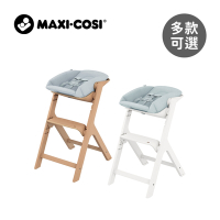 MAXI-COSI Nesta 荷蘭 多階段高腳成長椅 新生兒組 - 多款可選