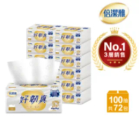 【倍潔雅】好韌真3層抽取式衛生紙PEFC(100抽12包6袋/箱)