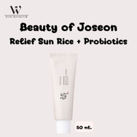 ของเเท้ 100%Beauty of Joseon Matte Sun Stick Mugwort + Camelia SPF 50+ PA++++ กันแดดแท่ง  ครีมกันแดด