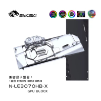 Bykski Water Block Use for LeadTek GeForce RTX3070 HYPER BRAIN Video/ GPU Card / Copper Cooling Radiator RGB SYNC / N-LE3070HB-X