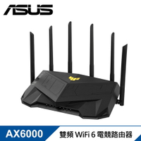 【ASUS 華碩】TUF Gaming AX6000 雙頻 WiFi 6 電競路由器【三井3C】