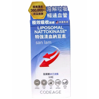 GNC Codeage特強清血納豆素 90粒 