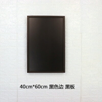 木質小黑板掛式宣傳廣告黑板支架留言書寫板家用兒童粉筆黑板磁性