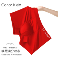 2025 Conor Klein Men's Modal Underwear Zodiac Year Red 7A Antibacterial Breathable Boxer Briefs Manu