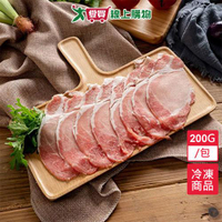 台灣黑豬里肌火鍋烤肉片200G/盒【愛買冷凍】