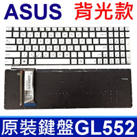 華碩 ASUS GL552 銀色 背光款 繁體中文 鍵盤 GL552J GL552V GL552VW GL742 GL742VW GL752 GL752V GL752VL GL752VW GL752ZX GL771 GL771JM GL771JW ZX50 ZX50J ZX50JX ZX70 ZX50VW ZX70VW 0KNB0-6611TW00 V143962BS1 0KN0-RZ1TW11