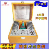 Kwong Yuen 5285 All Steel Watch Repairs Tool Kit for Watchmakers High Quality 130 Staking Tools Punches Movement Repair tools