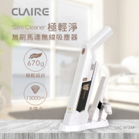 【Claire】Cleaner極輕淨無線無刷馬達吸塵器(CEC-B12AP)