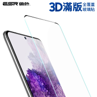 【ESR 億色】三星 S20 Plus/S20 Ultra 滿版3D全玻璃保護貼(2入)