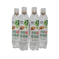 【yopin】75%酒精加壓噴霧罐特惠4件組420ml
