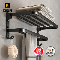 【EchoLife】折疊毛巾置物架-40cm 雙層收納架 廚房衛浴浴室收納 毛巾桿(毛巾架)