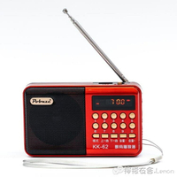 收音機 收音機老人多功能新款便攜式播放器充電插卡戲曲歌曲 幸福驛站