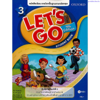 Let's Go Student Book 3 se-ed/145.-/9780194605861 จัดส่งฟรี กทม