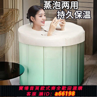 【台灣公司 可開發票】泡澡桶大人家用免安裝可折疊洗澡桶成人全身沐浴加高泡浴浴缸浴桶