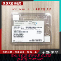 {臺灣公司貨 可打統編}intel P4510 1T 固態硬盤企業級SSD U.2 P4510 2T 8T 服務器nume 固態硬盤