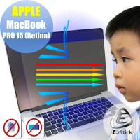 EZstick APPLE MacBook Pro Retina 15 防藍光螢幕貼