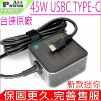 ASUS 45W USBC TYPEC 方型迷你 充電器 原裝 華碩 UX435 B5302 B5402 UM325 UX425 T305 B9400U Q325 T303 B9450 UX371 UX370 UX390 C213