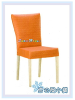 雪之屋 藍天餐椅(白橡鐵腳) 造型椅 櫃枱椅 吧枱椅 X581-16~20