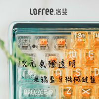 🔥Lofree 洛斐 1%元氣橙透明無線藍牙機械鍵盤 OE907 水母軸 68鍵