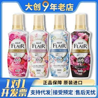日本花王衣服柔順劑持久留香特大袋補充裝衣物防靜電護理劑柔軟劑 網紅 小紅書  爆款 東莞倉現貨直發