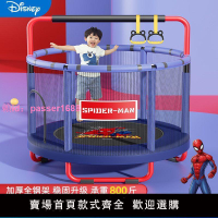 迪士尼蹦蹦床家用兒童室內小孩寶寶家庭彈跳床小型護網蹭蹭跳跳床