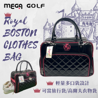 【MEGA GOLF】英國皇家格紋學院風衣物袋 #0275BK 衣物袋 衣物包 高爾夫衣物包 高爾夫衣物袋