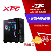 威剛 ADATA XPG STARKER AIR C 中塔式 ATX 機殼 黑