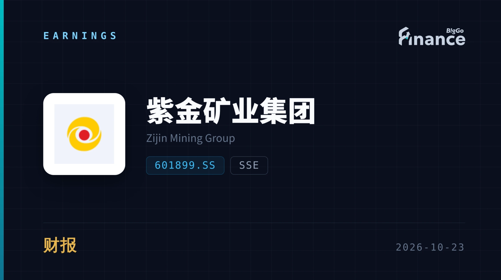 China's Zijin Mining nets 57.5 billion yuan in first three quarters, but quarterly profit slides as new chairman Zou Laichang plots the next decade