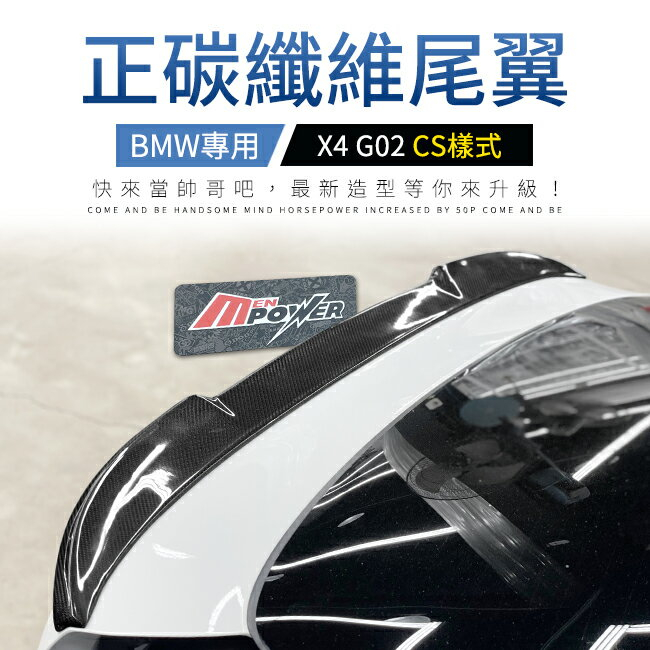BMW X4 G02的價格推薦- 2022年10月| 比價比個夠BigGo