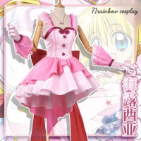 Mermaid Melody Cosplay Anime Mermaid Melody Nanami Ruchia Cosplay Costume Woman Party Roleplay Lovely Dress