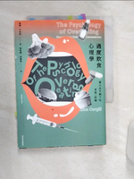 【書寶二手書T1／心理_Q85】過度飲食心理學_基瑪.卡吉兒