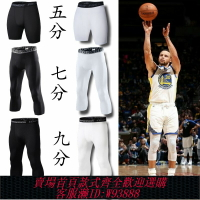 {台灣公司貨 可打統編}籃球緊身褲男七分五分運動健身褲壓縮長褲專業跑步速干高彈打底褲