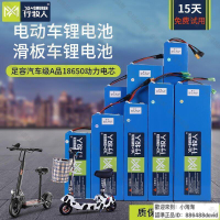 【全球優品滙】好康小鋪電動滑板車36V10.4A電池24V48V60V伏電動車折疊自行車滑板車通用電瓶