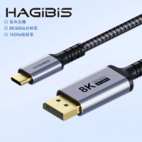 【HAGiBiS】編織網USB-C轉DP高畫質轉接線2M(UCD01-02)