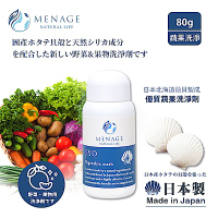 MENAGE 日本製 北海道扇貝 淨力JYO貝殼粉 肉 魚 蛋類 蔬果潔淨粉-80g-1入