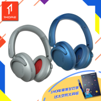 【1MORE】SonoFlow 降噪頭戴藍牙耳機 晶彩限定版/ HC905(智能降噪 超長續航)