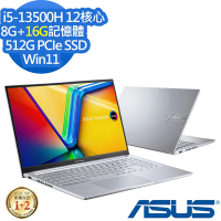 ASUS X1505VA 15.6吋效能筆電 (i5-13500H/8G+16G/512G PCIe SSD/Vivobook 15 OLED/酷玩銀/特仕版)