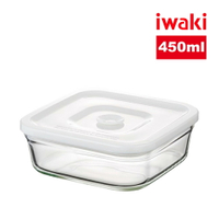 【iwaki】日本品牌耐熱玻璃微波密封保鮮盒450ml(原廠總代理)