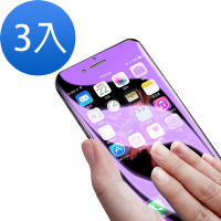 3入 iPhone 6 6S 藍光9H玻璃鋼化膜手機保護貼 iPhone6保護貼 iPhone6s保護貼