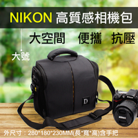 鼎鴻@Nikon 尼康高質感 加厚加大 防水相機包 1機2鏡 一機二鏡 攝影包 含防雨罩 全幅機可用