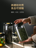 抽真空茶葉罐透明玻璃茶罐茶葉盒便攜收納密封罐小號茶葉儲存罐子