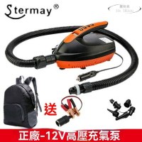 【免運】12V車載電動高壓充氣泵 橡皮艇船 衝浪SUP槳板 浮筒臺衝鋒舟打氣機