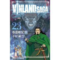 【momoBOOK】海盜戰記VINLAND SAGA 23(電子漫畫)