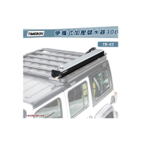 【大山野營】TIMEBOX TB-43 便攜式加壓儲水器 30L(大型 儲水箱 8加侖 淋浴器 沖澡器 洗車器)