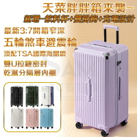 ‍🔥臺灣現貨+免運 最新升級版 多功能行李箱 胖胖箱 行李箱 旅行箱 五輪行李箱 紫色行李箱 30吋行李箱/32吋行李箱
