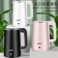 2.3L Malata Stainless Steel Electric Kettle Kettle Kettle Automatic Power-off Double-layer Anti-scalding Insulation Kettle